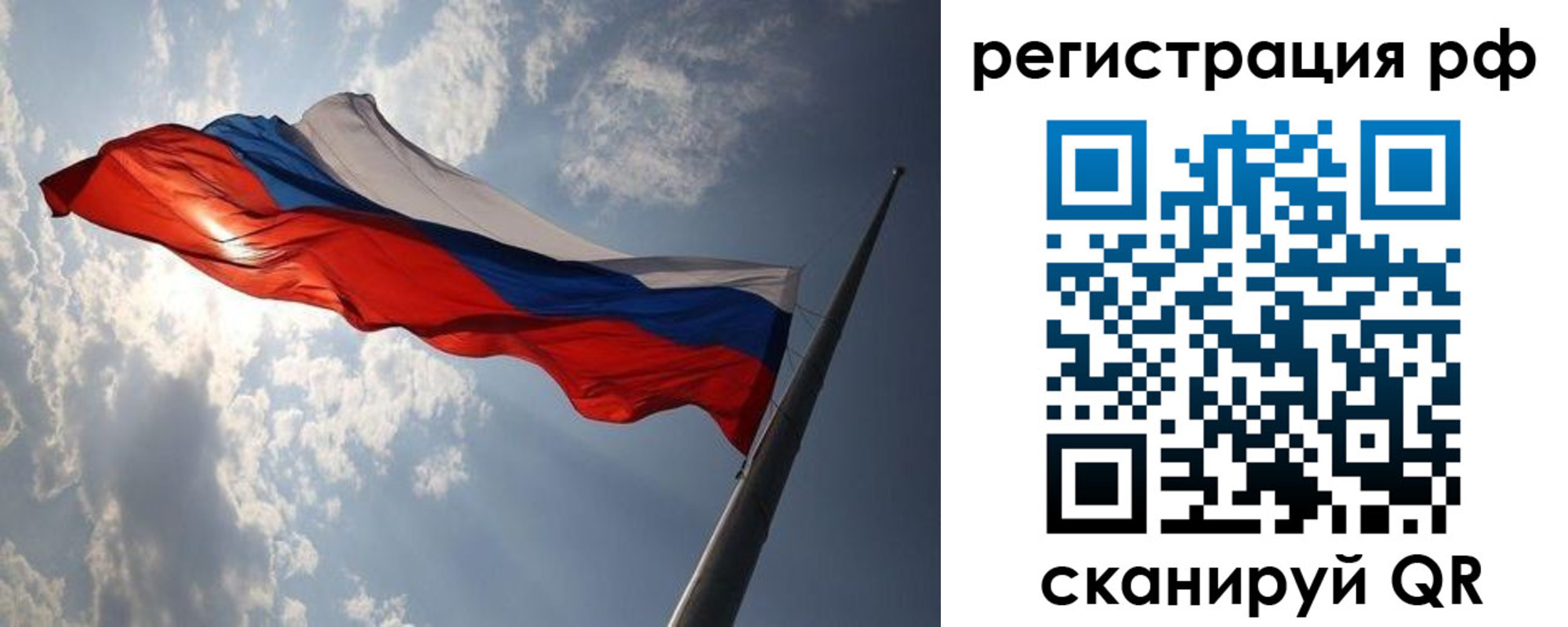 прописка поиск в Белгороде