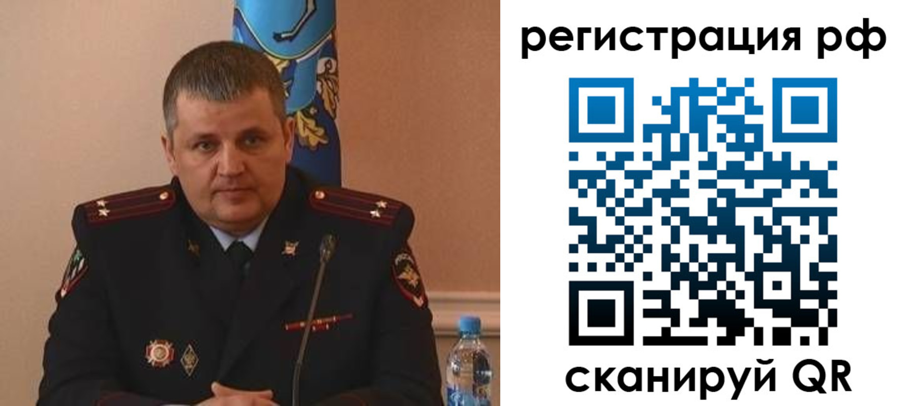 временная регистрация надежно в Белгороде